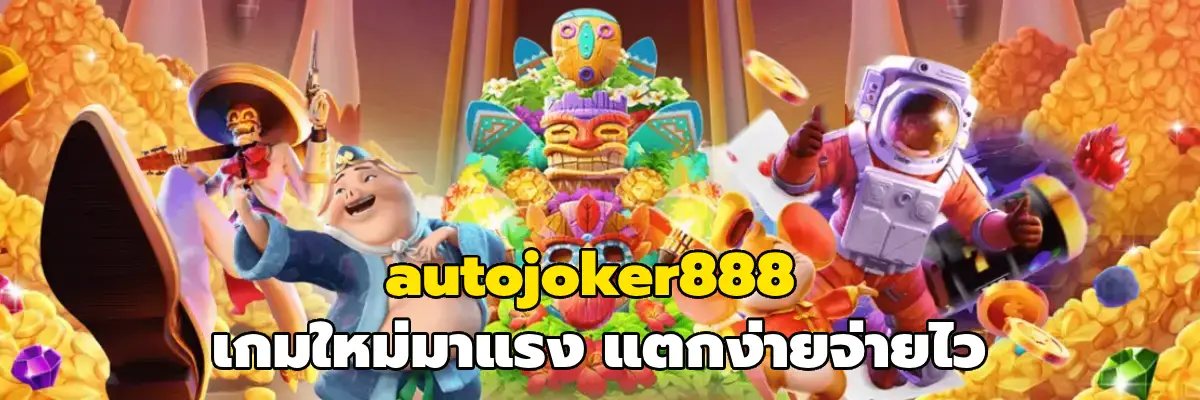 autojoker888