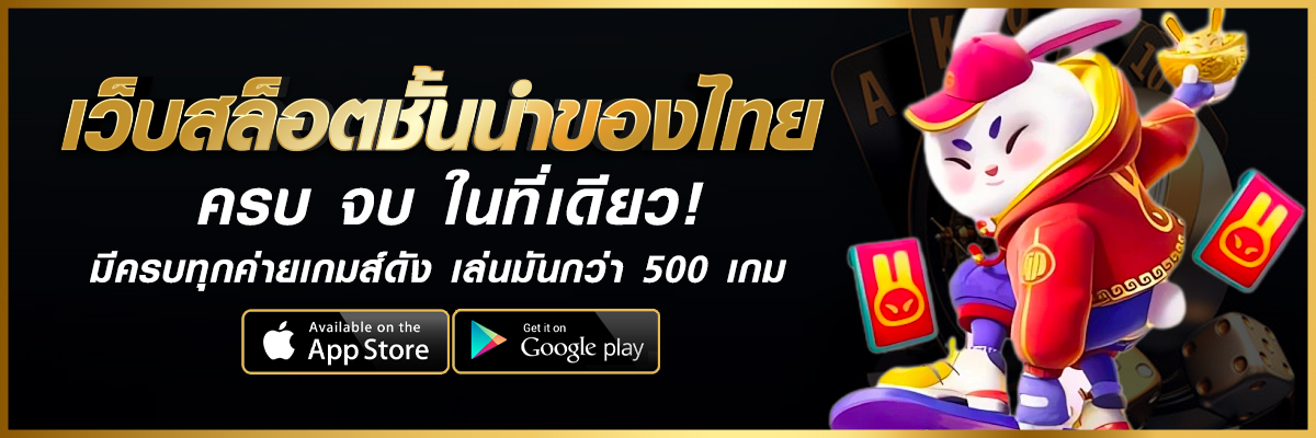 auto joker 678